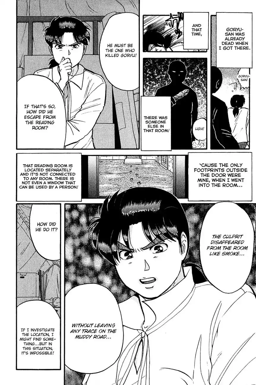 Kindaichi Shounen no Jikenbo Chapter 97 17